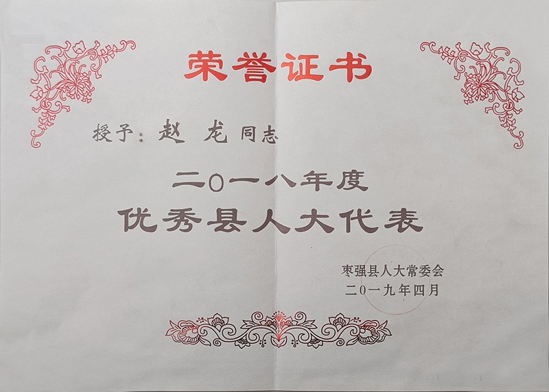 ˴su(y)C